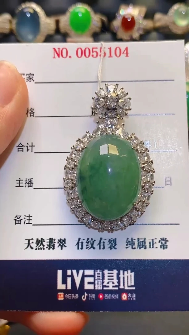 银S925镶嵌翡翠耳饰天然