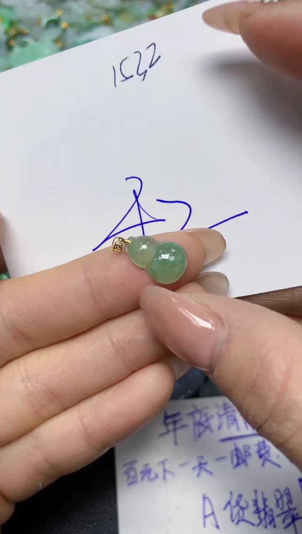 【闪购商品】翡翠挂件18K金镶嵌 天然翡翠A货