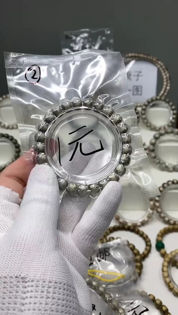 吊坠星月菩提b2   126