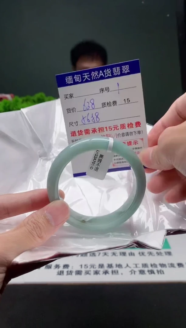 翡翠手镯未镶嵌1缅甸天然A货翡翠需包容瑕疵，介意慎拍