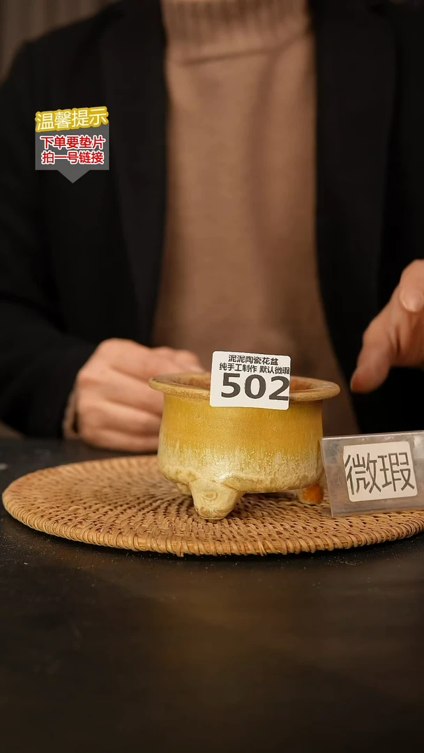 瓷片502 内口径约7  外高约7