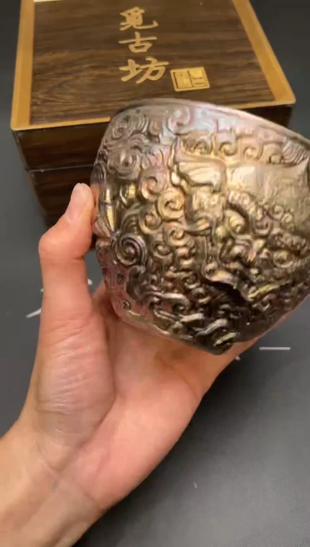 茶盏179@@建窑建盏主人杯（外仓）