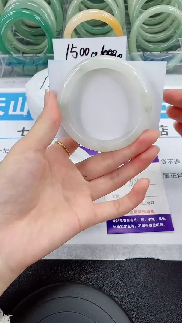 未镶嵌手镯石英质玉160-56/57
