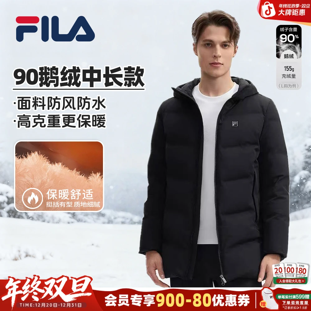 【高质VC+中长款+90鹅绒】冬季商务休闲连帽男子羽绒服 F51M543996A