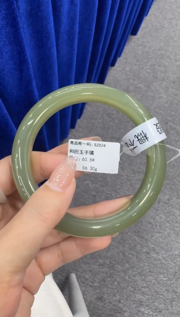 未镶嵌手镯和田玉60-61圈口