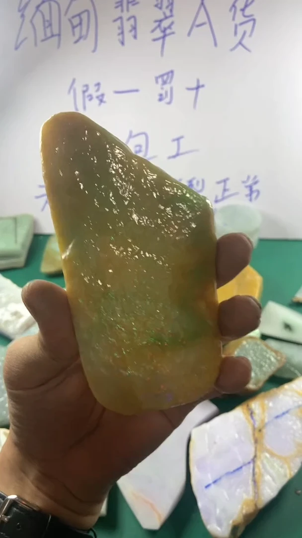 颈饰未镶嵌翡翠缅甸翡翠料子