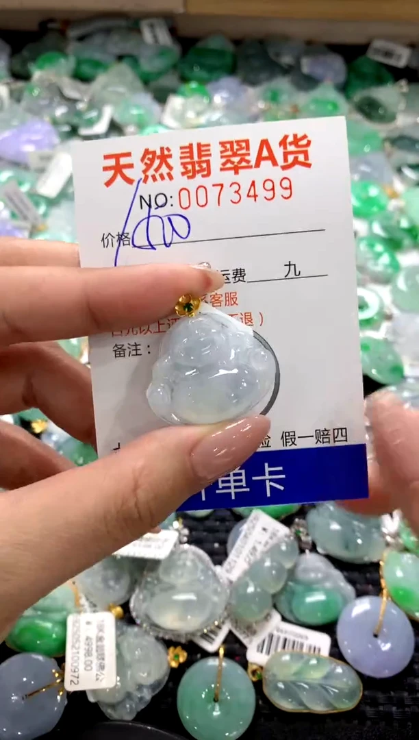 颈饰18K金镶嵌翡翠1111111111111111
