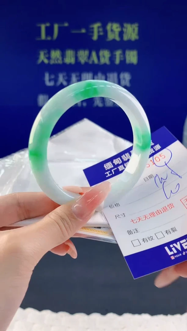 【闪购商品】翡翠手镯未镶嵌05天然A货翡翠