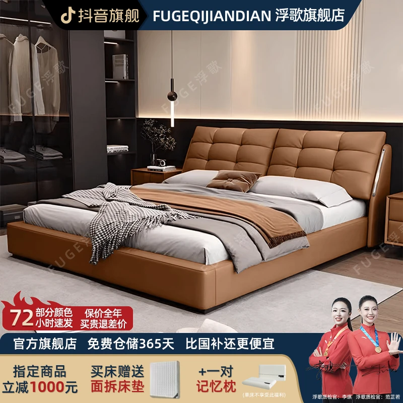 头层牛皮主次卧双人床家用婚床大气高端家具多功能网红可储物大床