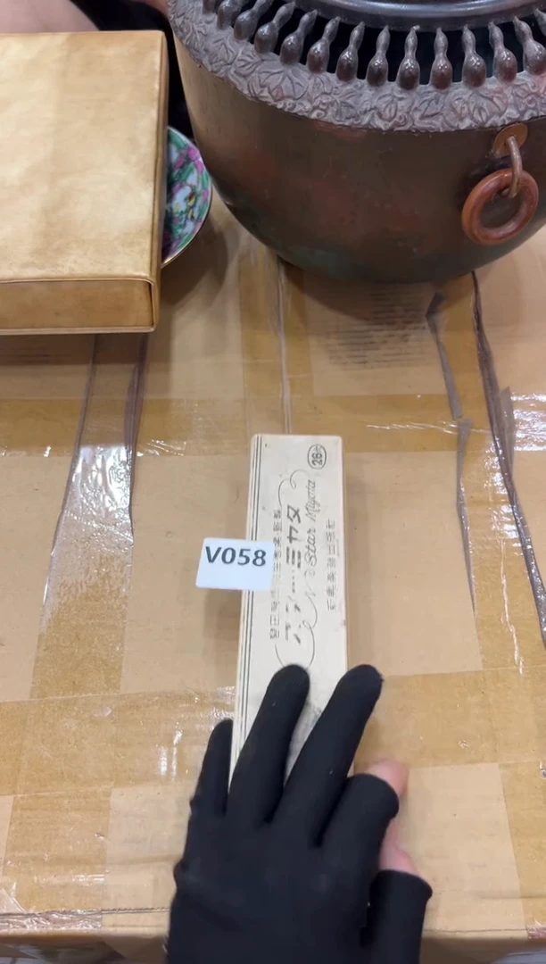 瓷片满**杨058中古商品，谨慎参拍