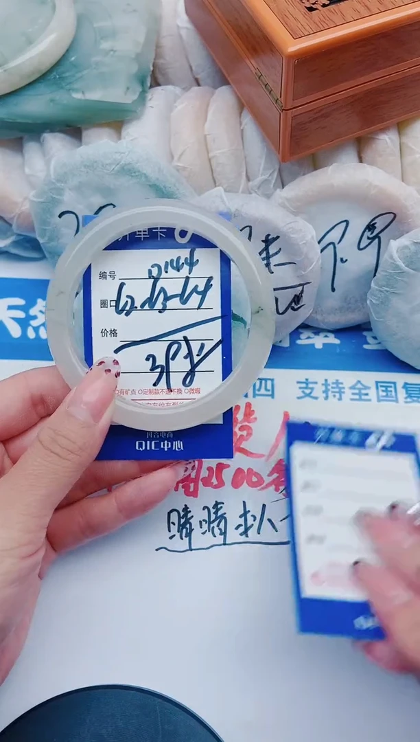 未镶嵌手镯石英质玉D144+62-63