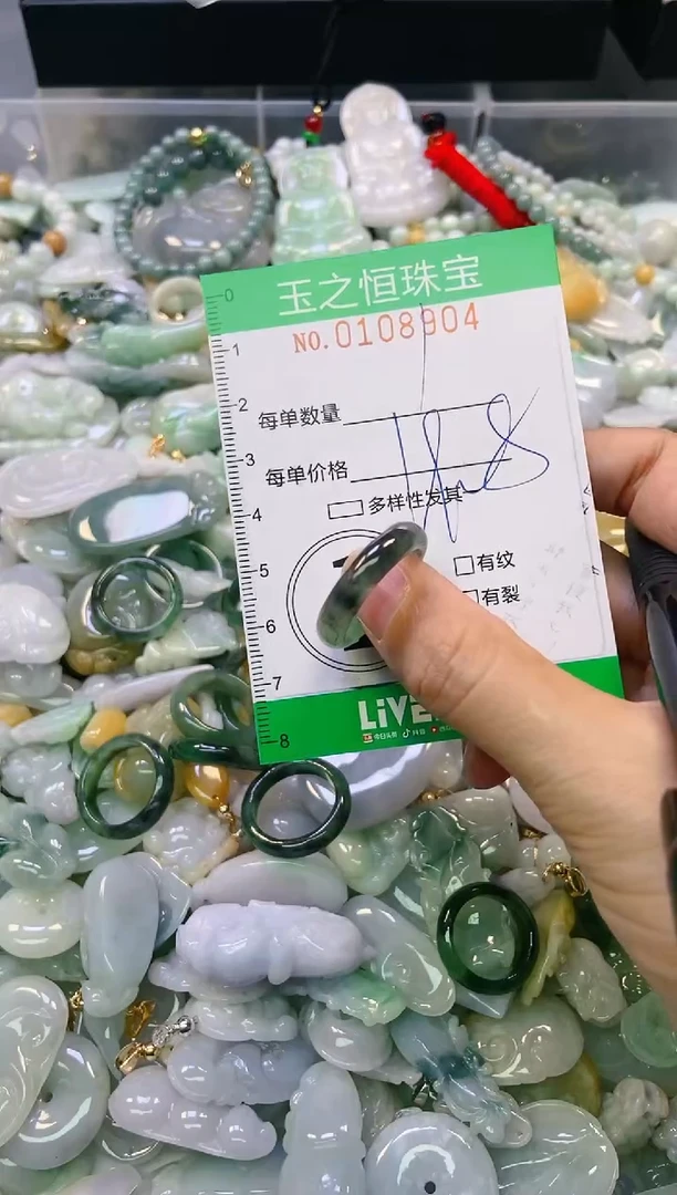翡翠未镶嵌颈饰闪购0108904