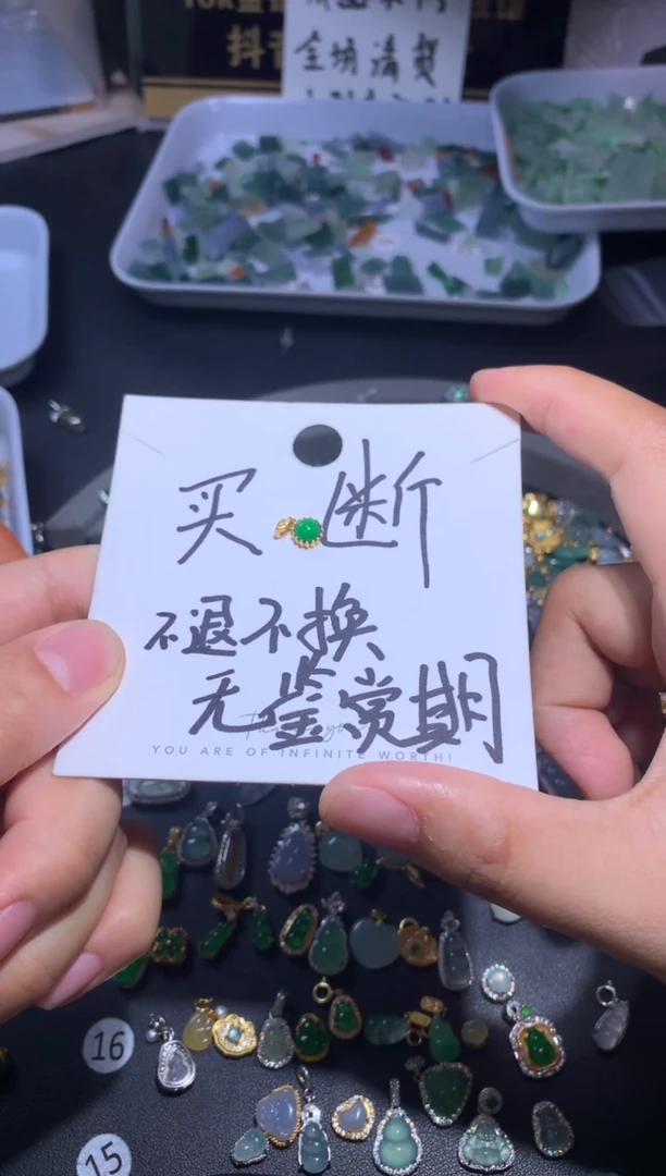吊坠(不含链)银S925镶嵌翡翠随***名1