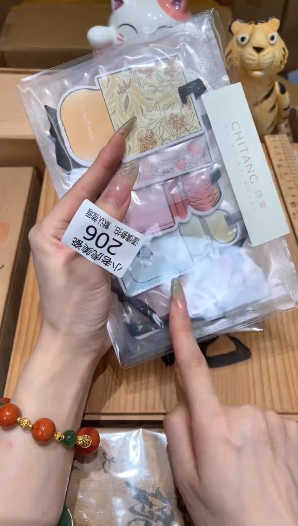 瓷片『瓷器小老虎美瓷』XP 2包