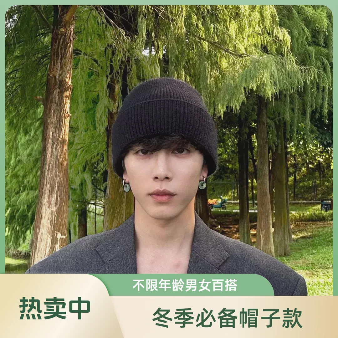男女欧美风街头风帽子韩版包头保暖帽子冬季潮流加厚套头帽男士
