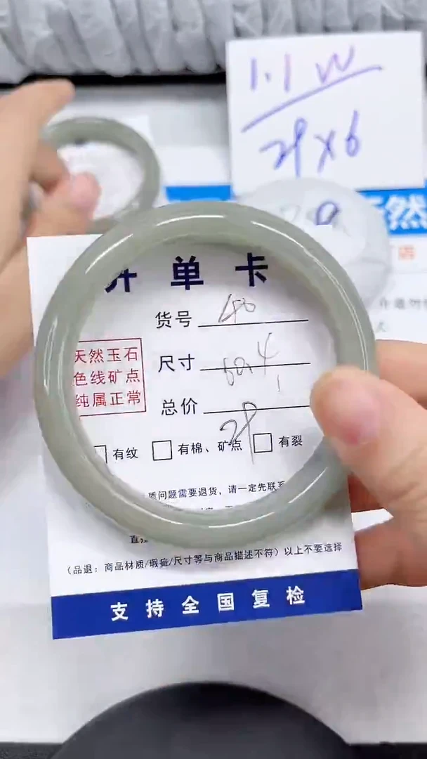 未镶嵌手镯石英质玉40-60