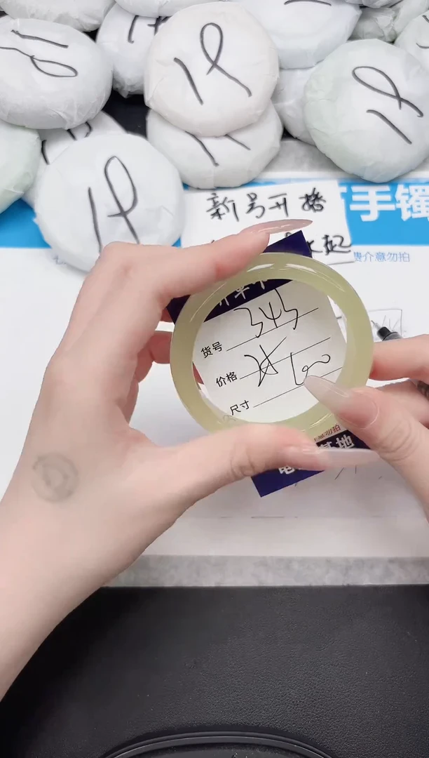 未镶嵌手镯东陵石343-60