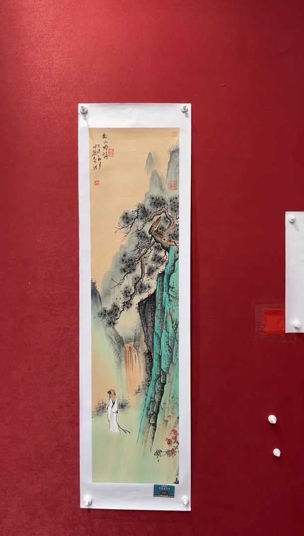 国画老师创作作品  125