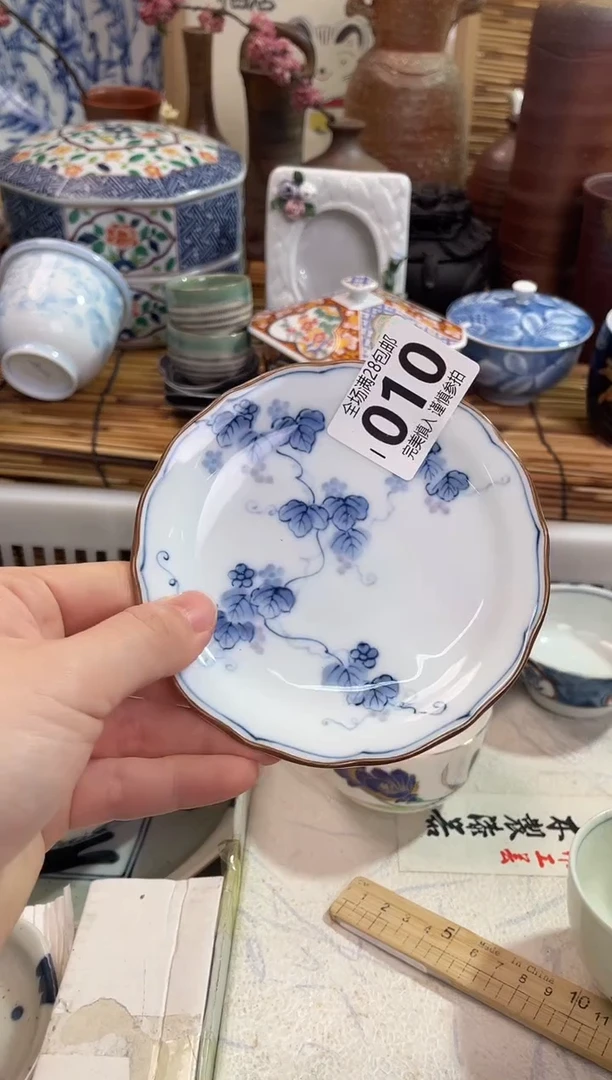 总**阳满28包邮，陶瓷茶具瓷器