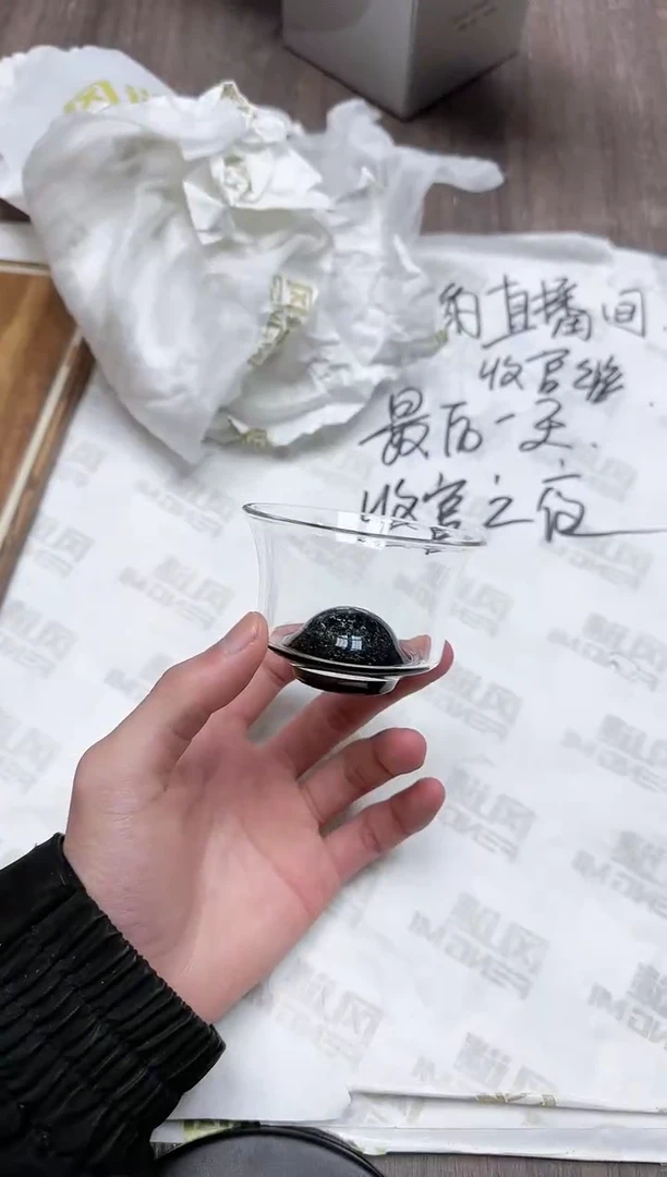 【闪购商品】其他风谜璀璨君杯透明