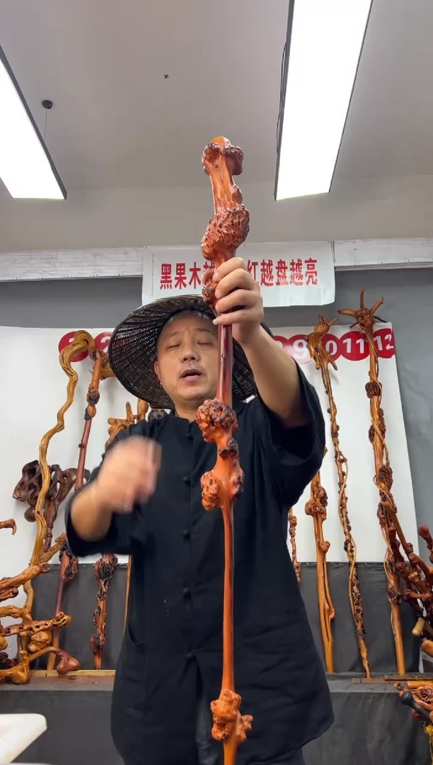 黑果木其他黑果木754