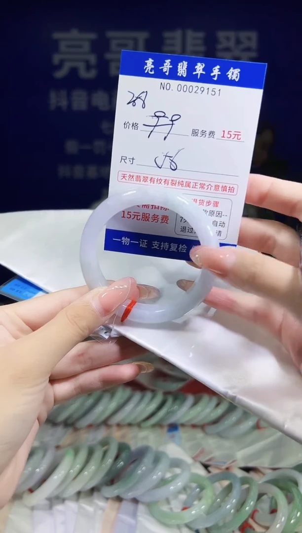 翡翠手镯未镶嵌低价冲量天然缅甸翡翠29151