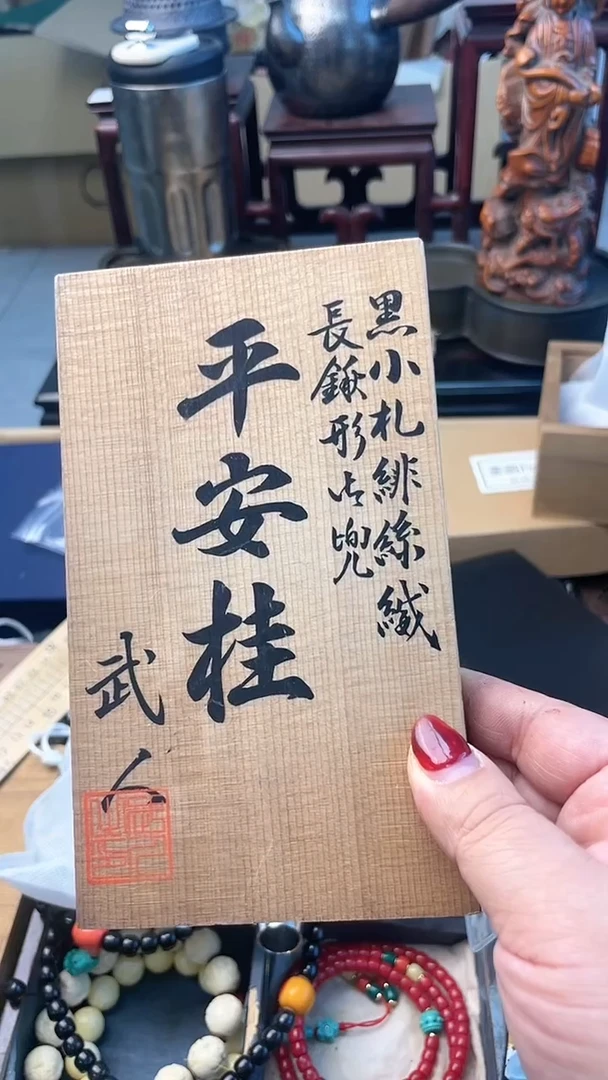 【闪购商品】瓷片BJ炎美杂货铺质量保证