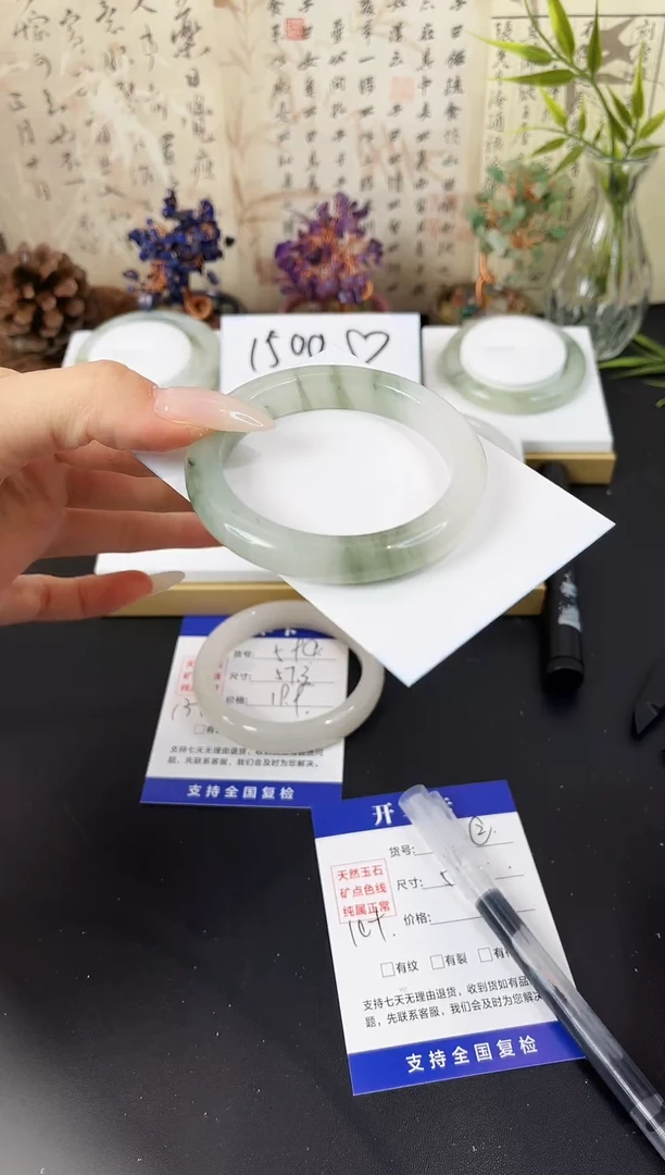未镶嵌手镯石英质玉A60-53.5