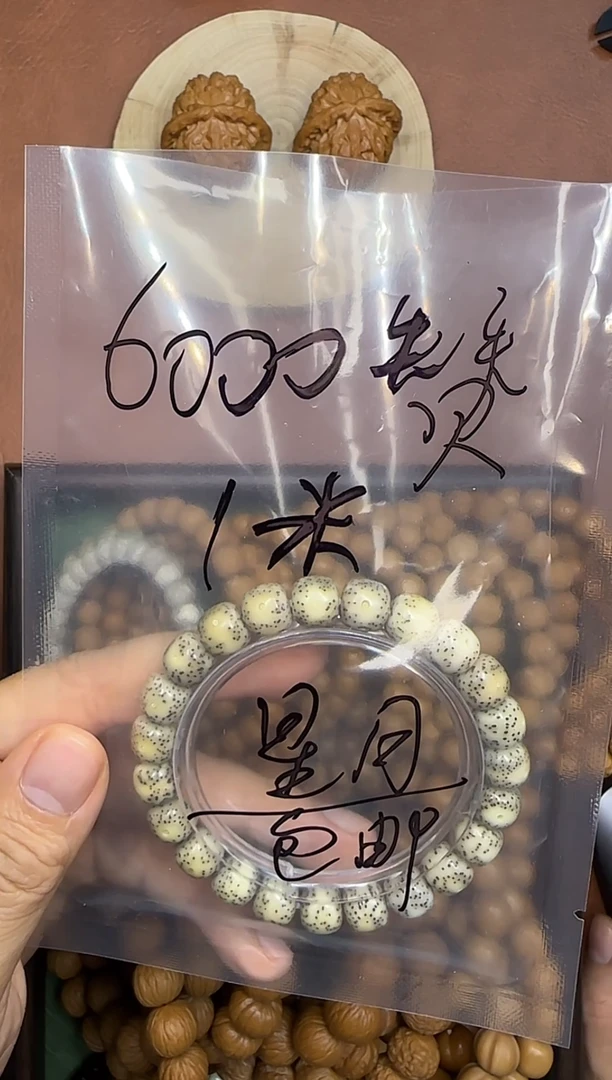 手串星月菩提ㅤ****ㅤ福利款石玉料奶奶灰单圈
