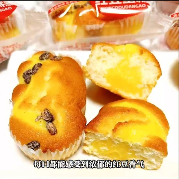 Z【抢2斤】夹心红豆蛋糕早餐代餐蓬松软糯香甜零食重量含箱