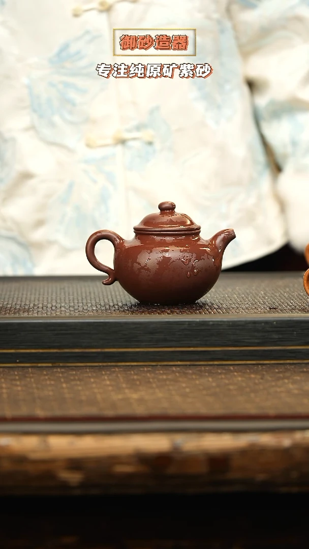茶壶紫砂紫砂壶