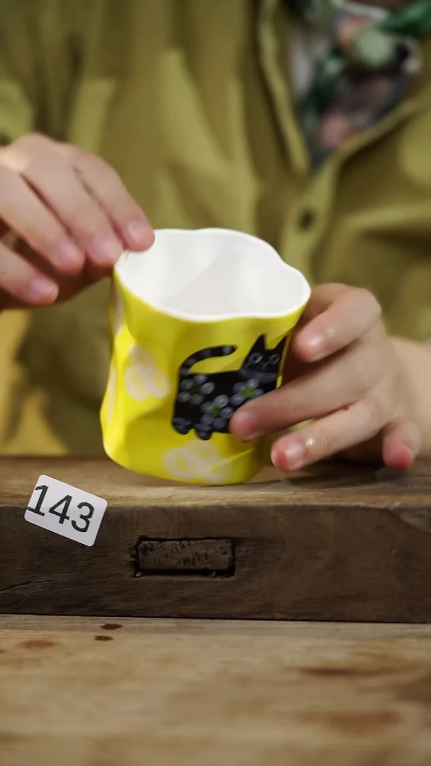 瓷片中国美院设计师 小吴 款/大杯