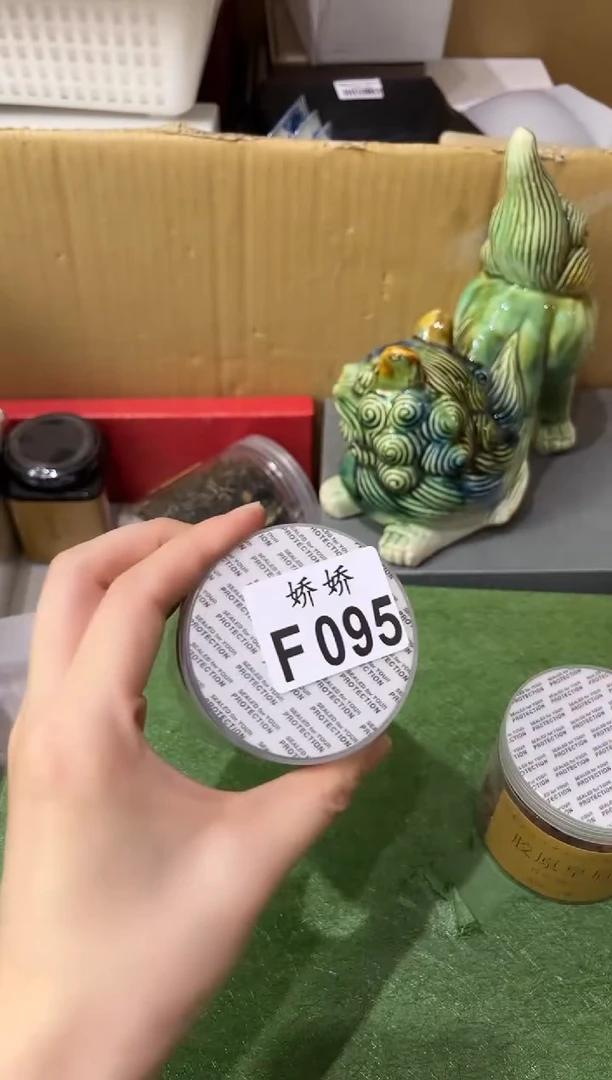 瓷片奥*漫095定向 奥特漫定向 奥特漫