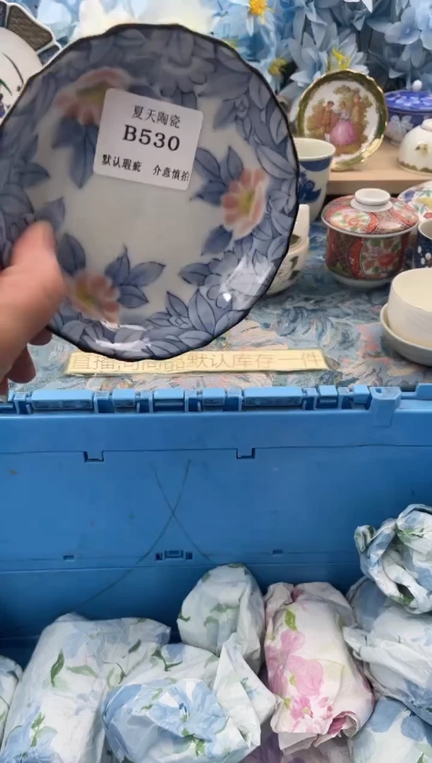 瓷片@**周B530默认微瑕闪购默认库存一件