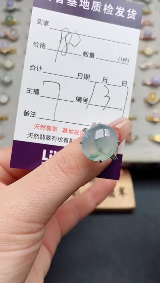 银S925镶嵌戒指翡翠.......