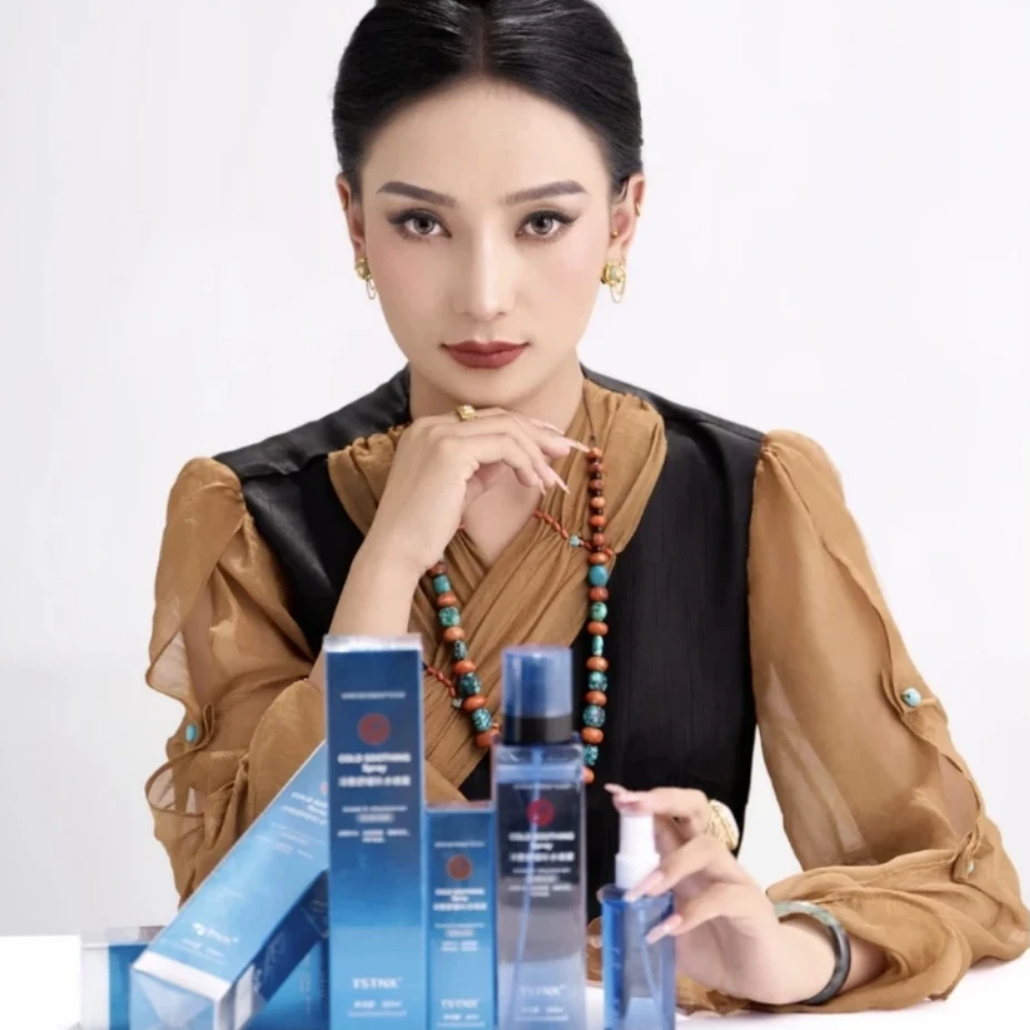 TSTNX冷敷舒缓补水喷雾300ml送小瓶60ml