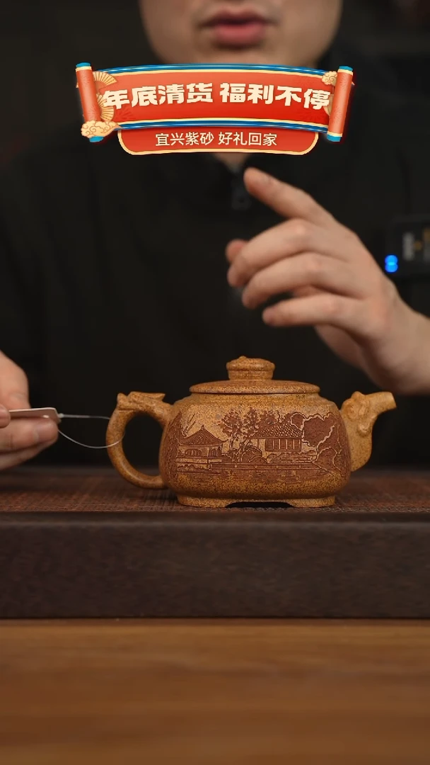 【闪购商品】紫砂茶壶宜兴原矿 紫砂手工紫砂壶容量320cc