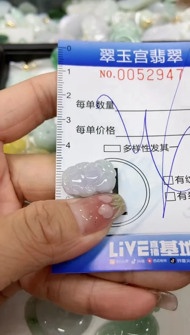 【闪购商品】翡翠颈饰未镶嵌闪购0052947