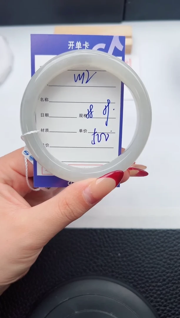 【闪购商品】和田玉手镯未镶嵌12微色差T1