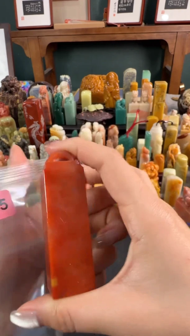 【闪购商品】青田石印石2375编号编号