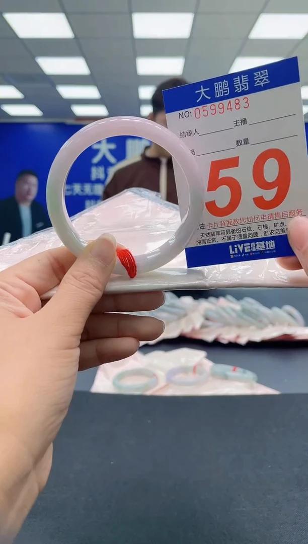 未镶嵌手镯翡翠AAAAAAAAAA