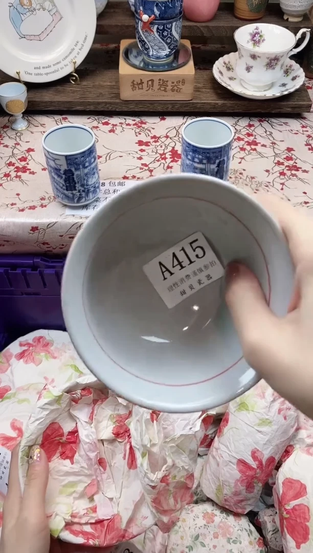 瓷片束*      A415