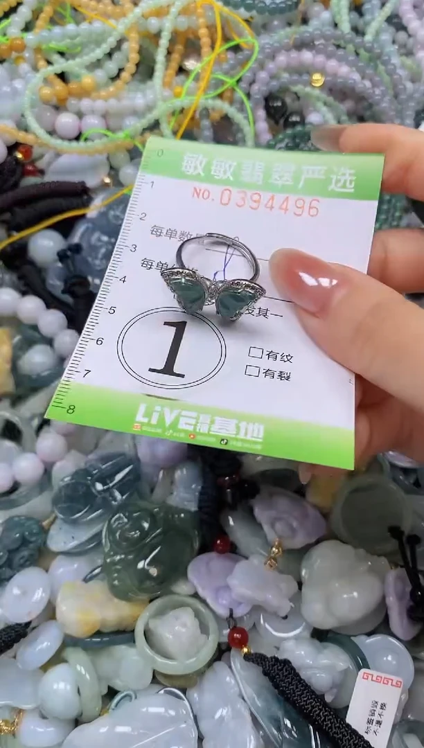 颈饰未镶嵌翡翠闪购0394496qq