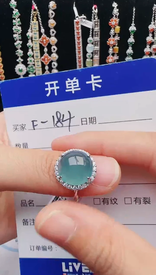 【闪购商品】翡翠戒指银S925镶嵌12123123132