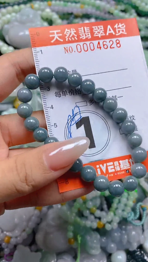 颈饰未镶嵌翡翠闪购0004628