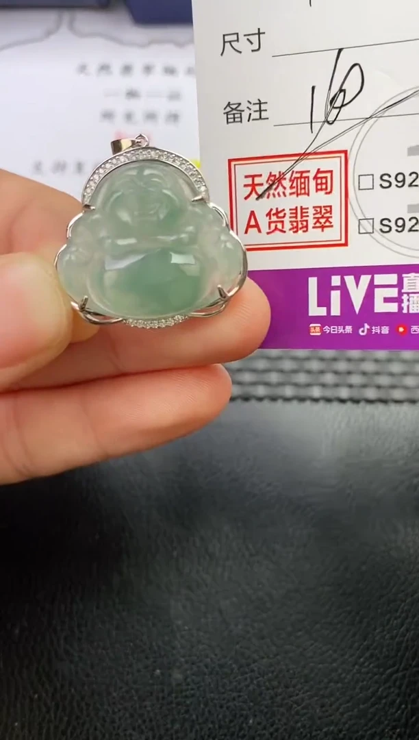 颈饰银S925镶嵌翡翠榆*挂件