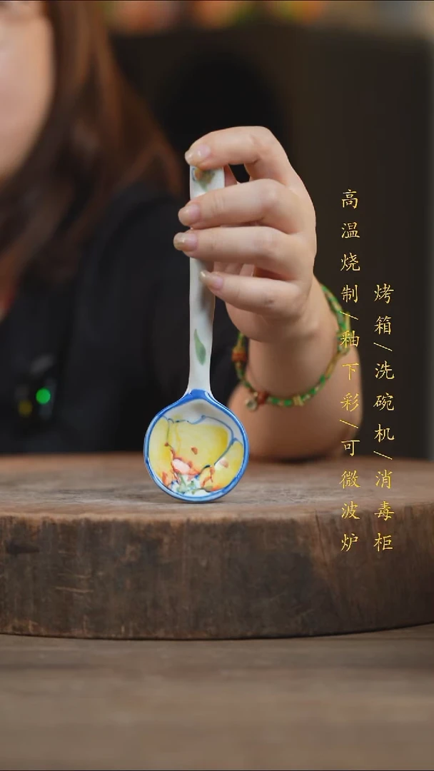 瓷片景德镇高温釉下彩（食品级）