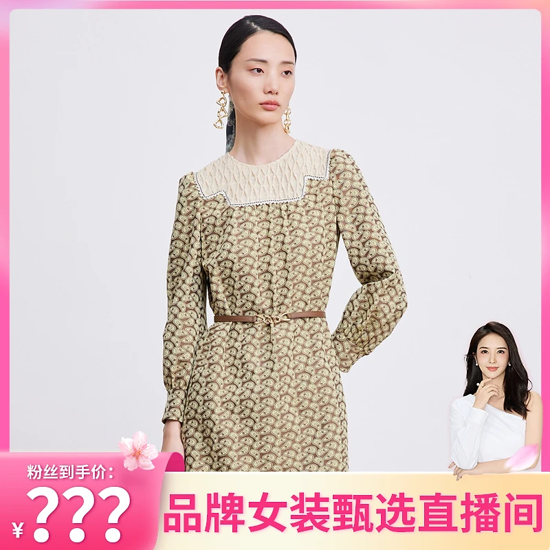 【程钱钱】MESUX米岫春提花拼接织带装饰皮腰带长袖复古连衣裙MKSUO