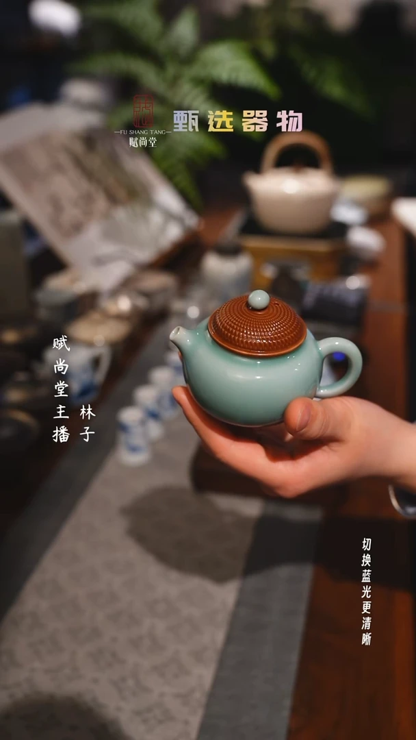 青瓷定心壶110ml