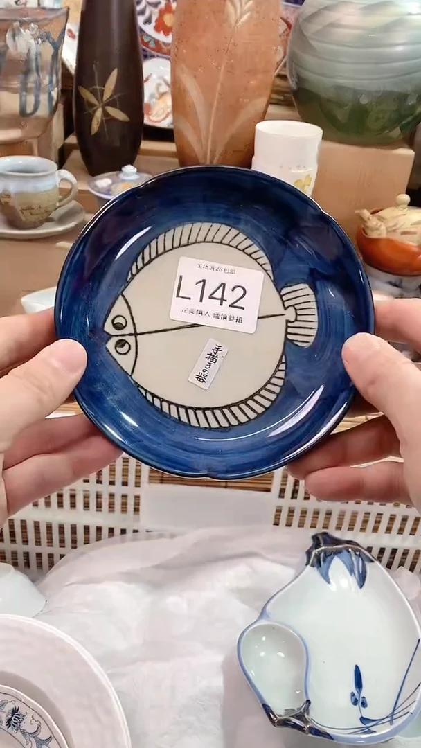 【闪购商品】瓷片陶瓷茶具瓷器满28包邮